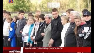 М-студіо новини Закарпаття за 10 жовтня 2012 року