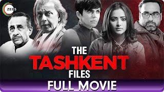 The Tashkent Files | Hindi Full Movie | Naseeruddin Shah, Pankaj Tripathi, Pallavi Joshi, Mithun C