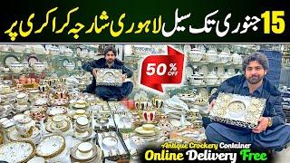 2025 New 50% Half Price Sale start on Sharjah Crockery Lahore | Latest Dinner Set | loose Crockery