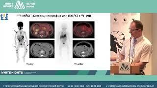 Clinical and prognostic value of radiation medicine methods in children with neuroblastoma