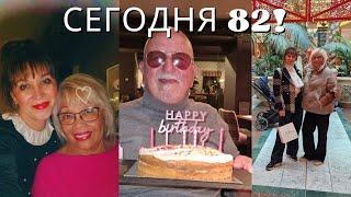 855. САМЫЙ МОЛОДОЙ, АКТИВНЫЙ И ЭНЕРГИЧНЫЙ В СВОИ 82!