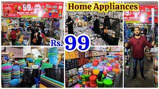 Begum Bazar ₹ 99 Home Appliances / 10,000+ New Items Added Steel & Plastic Kitchen Items #99 Store