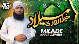 Ashfaq Attari Madani - Milad e Khair ul Wara || New Rabi ul Awal Naat 2022 || Naat Production