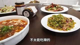 川大娘廿味花椒醬，超過20種辛香料，一開罐香氣就讓你食慾大開