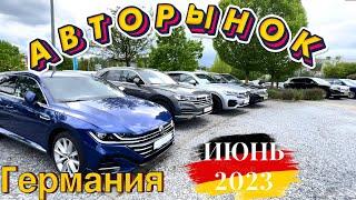 New!!! Авторынок Германии! БУ Паркетники и кроссоверы до 5 лет.