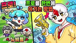 오늘은 무과금 플레이 한다던 태경 ㅋㅋ 결국 또 풀현질을 해버리고 말았다.. (Firefighter Simulator )[로블록스 태경]