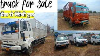 एक लाख की downpayment  पर ट्रक | second hand truck for sale ecomet 1915,1615 ,1815 mini pickups dost