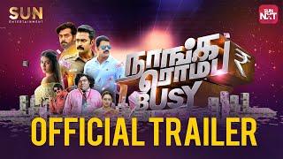 Naanga Romba Busy - Trailer | Prasanna | Shaam | Yogi Babu | Ashwin Kakumanu | Full Movie on SUN NXT