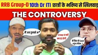 RRB Group D vacancy | 10th Or ITI का भविष्य | Group d Court Case Controversy sk jha & abhishek sir