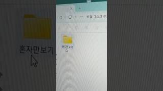직박구리 폴더를 찾고싶다..