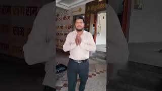 Vrindavan Property Gurukul #vrindavan #plots #realestate #youtubeshorts #vrindavanproperty #shorts