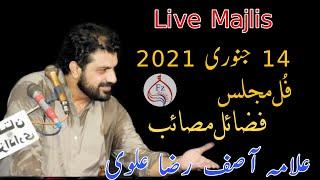 Majlis Aza 14 Januray 2021 Allama Asif Raza Alvi in Pakistan Fz Azadari