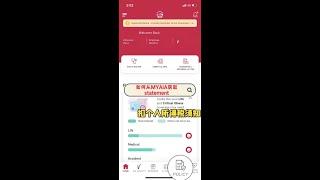 所得税回扣必看 ｜Personal income tax relief