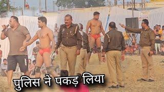 पुलिस वाले भड़क गए जावेद गनी के ऊपर।pulice Kyo aai akhade me  #dangal me pulice aau