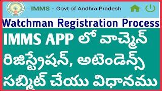 IMMS App Watchman Registration Process, How to register watchmen, How to watchmen attendance in IMMS