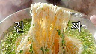 Real, Legendary Korean Noodle : Artisan Restaurants Reveal Secrets of Overwhelming Broths and Sauces