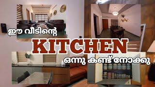 മനോഹരമായ ഈ വീടിന്റെ കിച്ചൻ ഒന്ന് കണ്ടു നോക്കു |kitchen Tour |Modern kitchen Design|Homely Delights