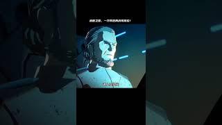 人類被哥斯拉驅逐出地球。重返一萬年后的地球迎戰哥斯拉。#二次元 #動漫 #末世 #哥斯拉 #動漫推薦 #動漫 #動漫解說 #科幻 #二次元 #抖音動漫