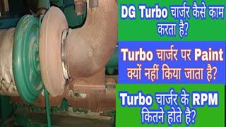 Turbo charger rpm,turbocharger rpm speed, DG turbo charger, turbocharger working, turbocharger sound