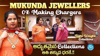 Mukunda Jewellers 0% Making & Light Weight Jewellery Collections || iDream Media