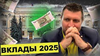 Деньги вкладчиков изымут через инфляцию! || Дмитрий Потапенко*