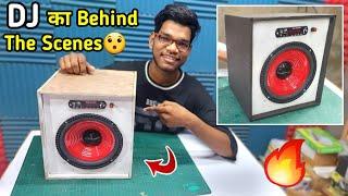 Dj का Behind The Scene | AK technical amrit