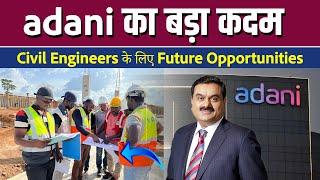 Adani Deal Explained | Civil Engineers के लिए New Jobs Opportunities!