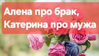 Данель Н., Михаил Рыбаков, Богдан С., Николай Ш., Ольга про Владислава