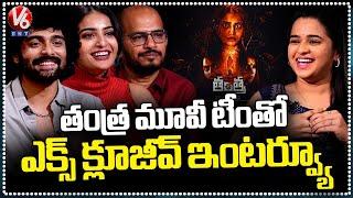 Tantra Movie Team exclusive Interview | Ananya Nagalla | V6ENT