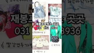 #의정부위치미싱공방 #홈패션배우기#옷만들기 #옷패턴그리기 #재봉프로방스