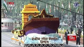 Ministry of Culture Tableau | Republic Day Parade 2021