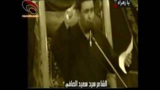 الرادود ميرزا القلعاوي - يازهراء