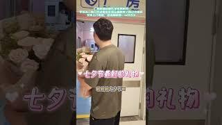 广州试管代孕机构微信：ivf553 临沂二胎宝爸手捧鲜花飞奔产房迎妻女️#代孕机构#IVF#三代试管#上海#广州#代孕#单身代孕#代孕机构#试管价格#香港#澳门#供卵#深圳#北京#美国#代孕#熱門