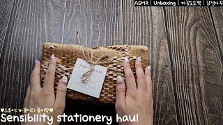 [Sensibility stationery haul_29] ASMR┃Unboxing┃스토어 : 까꽁이의 꼼지락 도도팩 하울 & 감성다꾸