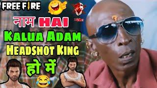 Kalua Adam Headshot King || Free Fire Dubbing Comedy || New Funny Dubbing Video