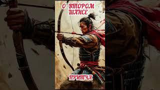 Мудрая притча #притча #мудрость #мудрыемысли #осознанность #люди #второйшанс #цель #возможности