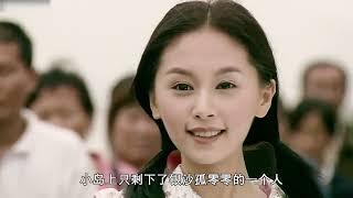 电影嫁妆｜小渔村中的爱情纠葛｜与梦想追寻｜王子文｜唐嫣｜主演的感人故事｜#嫁妆 #王子文 #唐嫣 #戚跡 #爱情故事 #渔村生活 #梦想追寻 #感人剧情