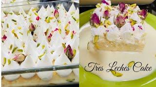 Tres Leches cake Recipe | Three Milk Cake Recipe | Mexican Milk cake Recipe | Milk cake Recipe