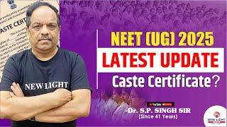 NEET (UG) 2025 | LATEST UPDATE | CASTE CERTIFICATE? Dr. S.P. Singh Sir | New Light NEET #neet_2025