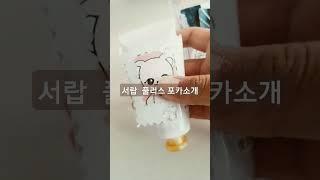 하