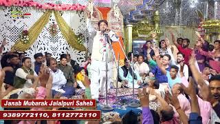 Mubarak_Jalalpuri_Jashn Alambardar-e-Husaini | Wiladat Maula Abbas a.s. Dargah Hazrat Abbas Lucknow