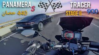 تسابقت مع أسرع السيارات  وحكرات عليا البورش باناميرا  Tracer 900 vs Luxury cars