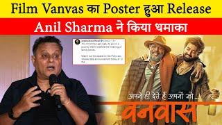 Gadar director Anil Sharma's blast, new poster of 'Vanvas' released, people are praising it