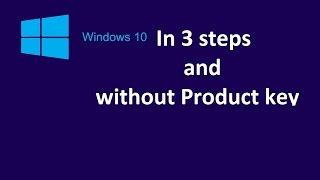 Upgrade to windows 10 in 3 steps without product key