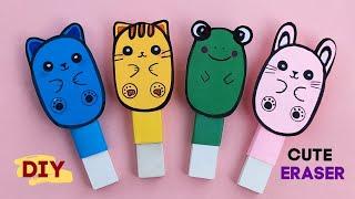 DIY PAPER CUTE ERASER/Handmade Paper Eraser/Back to School Craft/Paper Craft/School Supplies