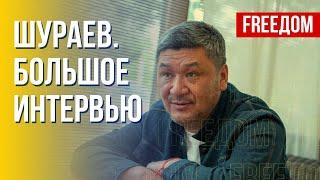 Арман Шураев: «Нападение на Украину. Путин подписал себе смертный приговор» (2022) Новости Украины