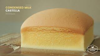 솜털처럼 부드러운~ 연유 대만 카스테라 만들기, 코튼 케이크 : Condensed milk Cotton Castella Recipe | Cooking tree