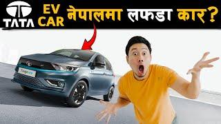 TATA EV Cars Problems || TATA Motors || Tata EV Cars #automobile #scam #tatanexon #tatatiago #tata