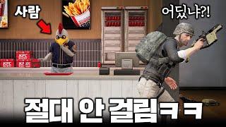 배그 시청자 모두를 웃긴 KFC 닭 존버 메타 ㅋㅋㅋㅋㅋㅋㅋㅋㅋㅋ