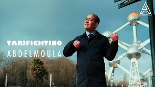 Abdelmoula - Tharifachtino (Exclusive Music Video)